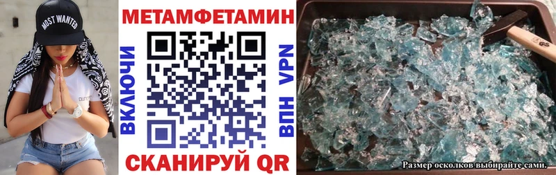 мега рабочий сайт  Кизел  АМФ VHQ  где купить  