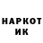 Героин белый InfaGio