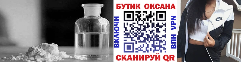 ОМГ ОМГ маркетплейс  Кизел  БУТИРАТ GHB 