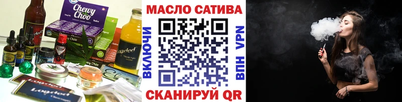 Еда ТГК марихуана  Кизел 