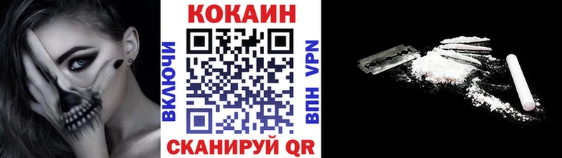 это наркотические препараты  ссылка на мегу ONION  Кизел  Кокаин Колумбийский 