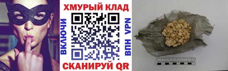 ГЕРОИН герыч  Кизел 