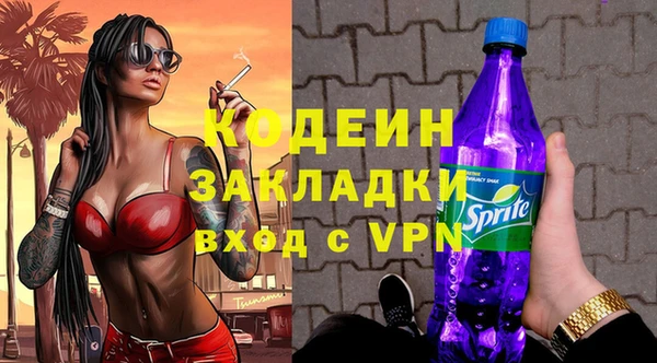 кокаин VHQ Гусь-Хрустальный