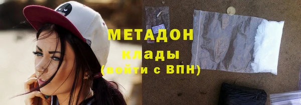 кокаин VHQ Гусь-Хрустальный