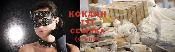 кокаин VHQ Гусь-Хрустальный