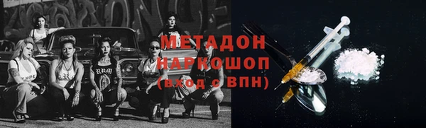 кокаин VHQ Гусь-Хрустальный