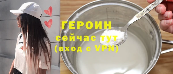 кокаин VHQ Гусь-Хрустальный
