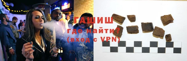 кокаин VHQ Гусь-Хрустальный