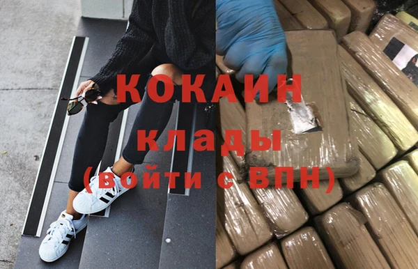 кокаин VHQ Гусь-Хрустальный