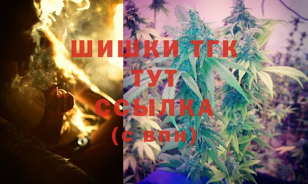 кокаин VHQ Гусь-Хрустальный