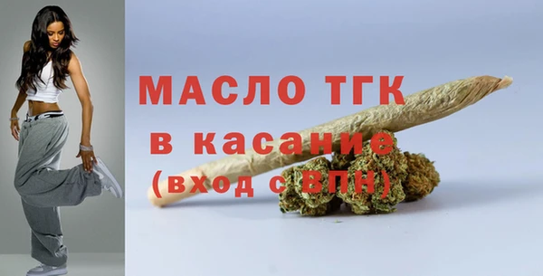 кокаин VHQ Гусь-Хрустальный