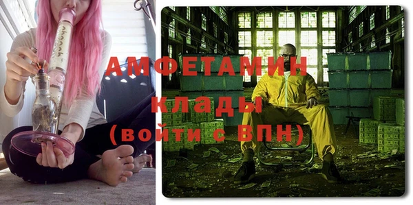 кокаин VHQ Гусь-Хрустальный