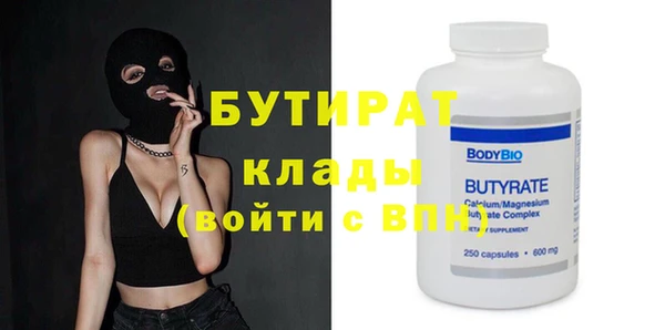 кокаин VHQ Гусь-Хрустальный