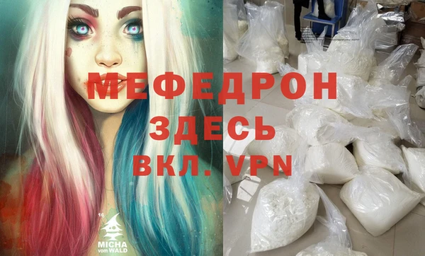 кокаин VHQ Гусь-Хрустальный