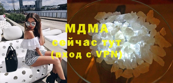 мефедрон VHQ Нефтегорск