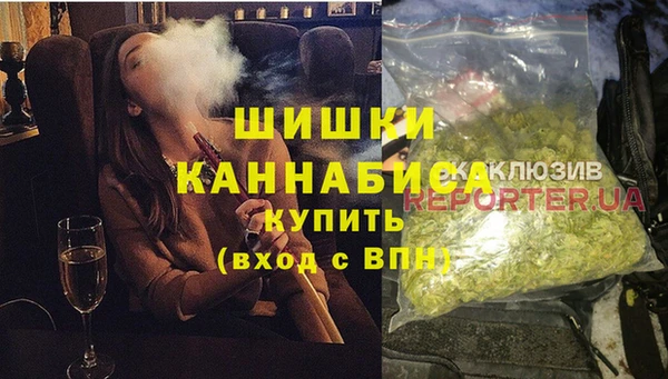 кокаин VHQ Гусь-Хрустальный