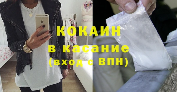 кокаин колумбия Гусев