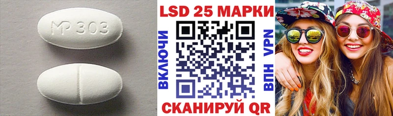 как найти закладки  OMG ссылка  ЛСД экстази кислота  Кизел 