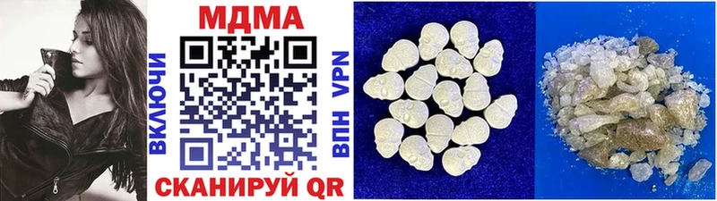 МДМА Molly  Кизел 