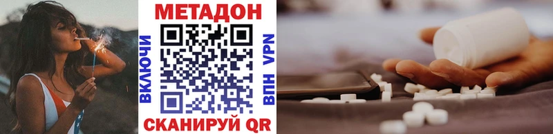 продажа наркотиков Кизел blacksprut ссылки Метадон кристалл