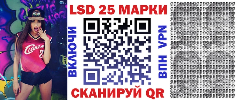 MEGA сайт Кизел Марки 25I-NBOMe 1,8мг