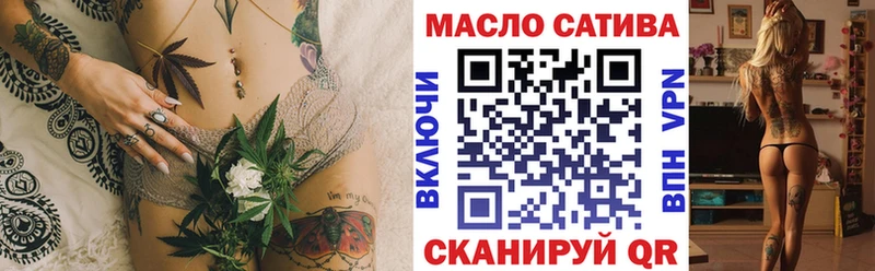 мега как войти Кизел Дистиллят ТГК концентрат