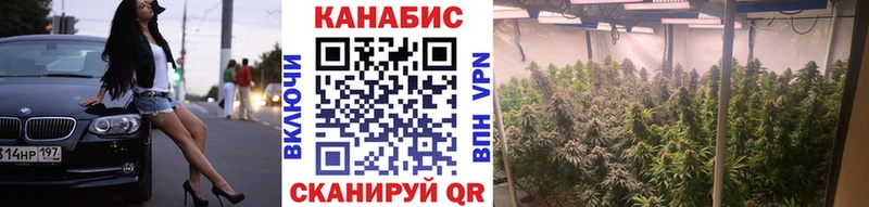 Канабис AK-47  Кизел 